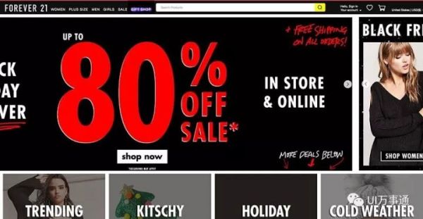 在设计之前请注意:这5种网页设计已经过时了!