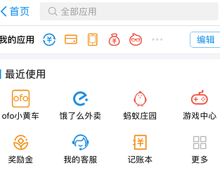 小小输入框背后隐藏的潜规则