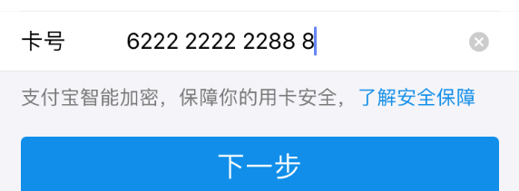 小小输入框背后隐藏的潜规则