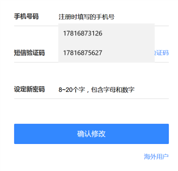 小小输入框背后隐藏的潜规则