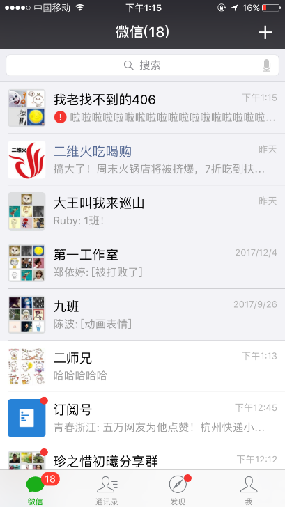 小小输入框背后隐藏的潜规则