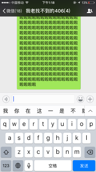 小小输入框背后隐藏的潜规则