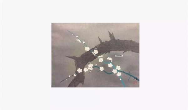 漫谈造型和图案化构图