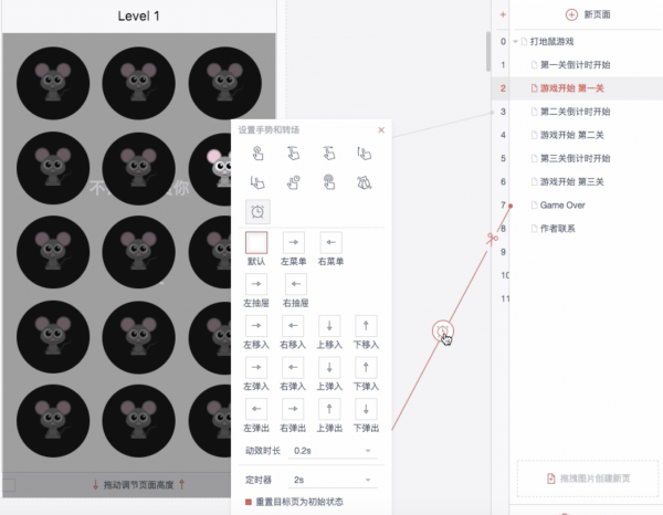 原型剖析｜如何制作出一款好玩的打地鼠游戏？