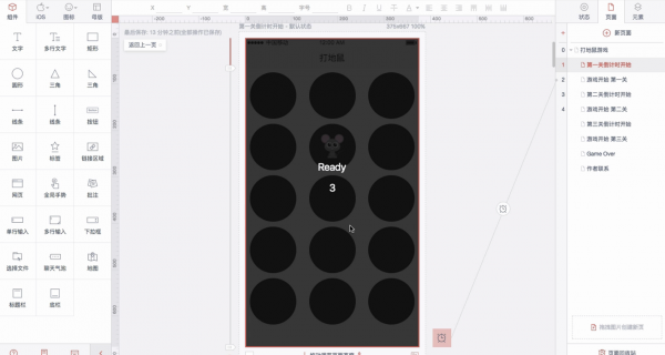 原型剖析｜如何制作出一款好玩的打地鼠游戏？