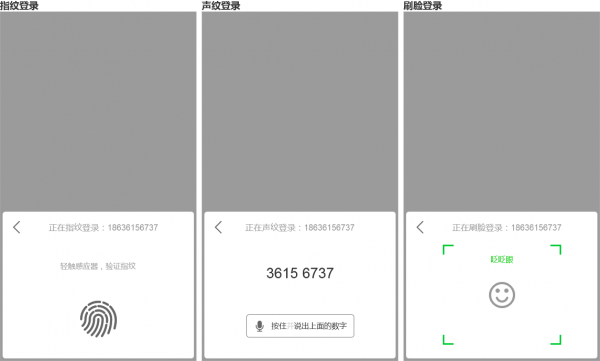 完美“登录”,从去掉“注册”开始
