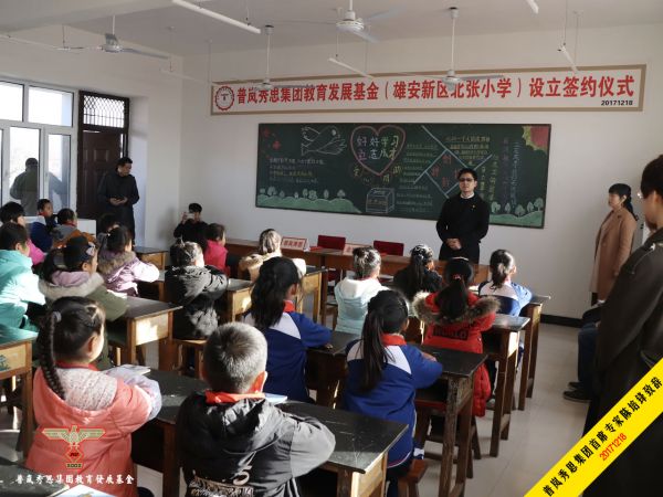 普岚秀思集团执行董事，首席专家陈培锋致辞