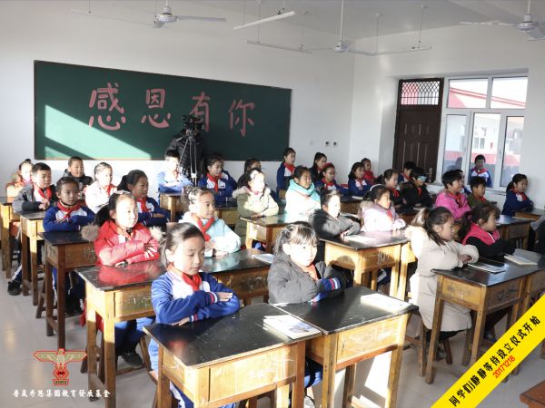 小朋友等待设立仪式开始