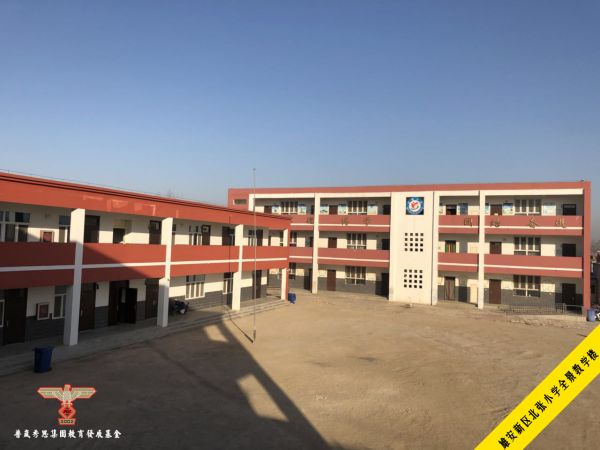 雄安新区北张小学全景教学楼