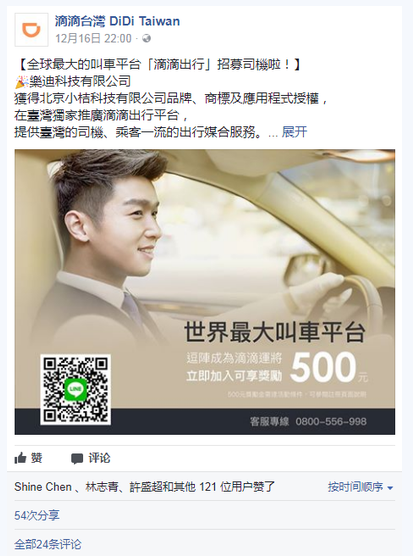 A5创业网播报：贾跃亭FF融资闹乌龙 360永久关闭水滴直播