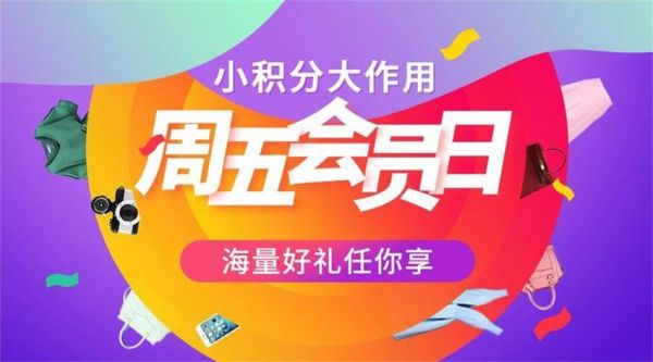 5个实操改稿案例，教你做出高质量的Banner设计！