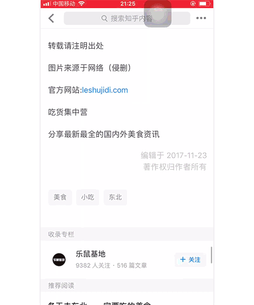 进阶知识！超全面的标记系统设计总结