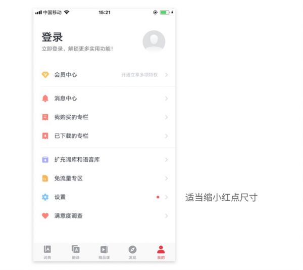 进阶知识！超全面的标记系统设计总结