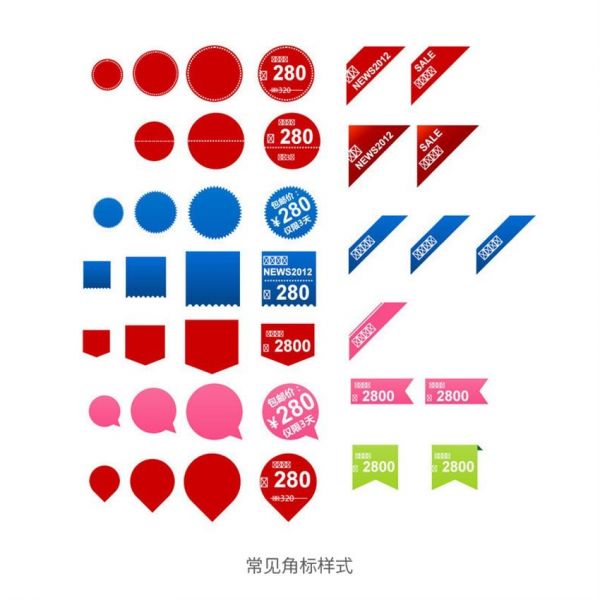 进阶知识！超全面的标记系统设计总结