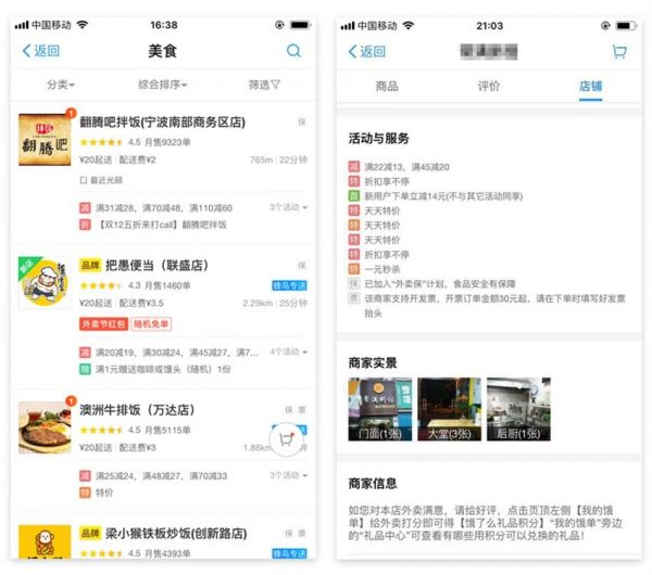 进阶知识！超全面的标记系统设计总结