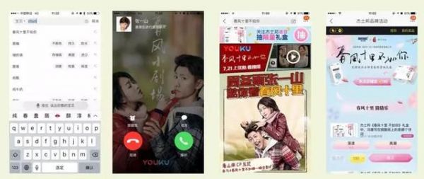 爱玩定制礼盒的杰士邦，教你IP营销的新花样