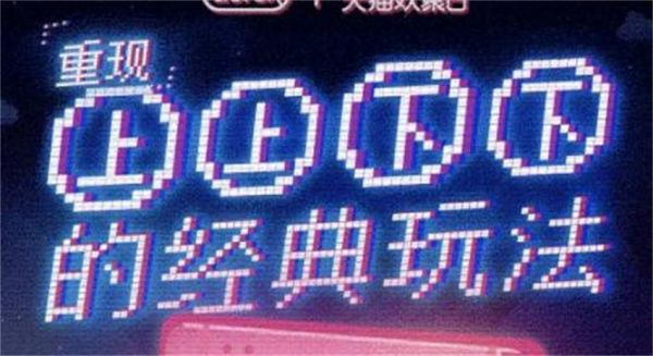 杜蕾斯让人高潮迭起的海报，用的什么设计风格？