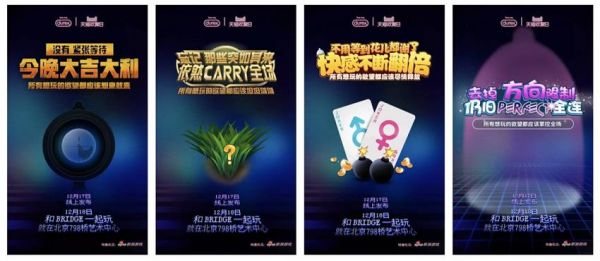 杜蕾斯让人高潮迭起的海报，用的什么设计风格？