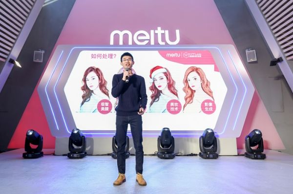 美图发布AI测肤及《中国女性皮肤问题报告》加大美妆电商布局