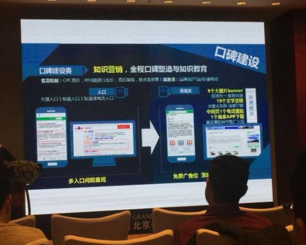 在网站推广的不同阶段 如何选择合适的品牌曝光渠道