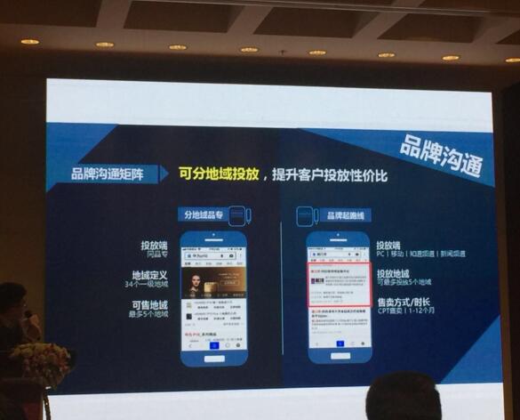 在网站推广的不同阶段 如何选择合适的品牌曝光渠道