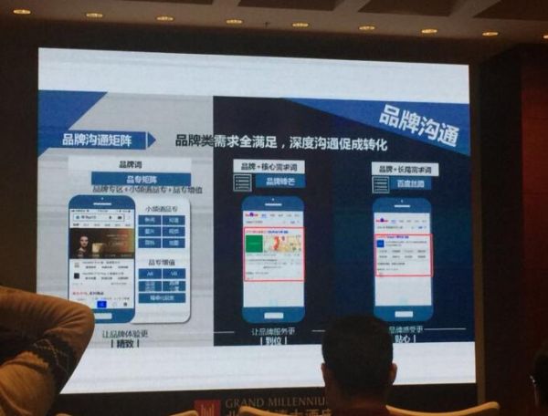 在网站推广的不同阶段 如何选择合适的品牌曝光渠道