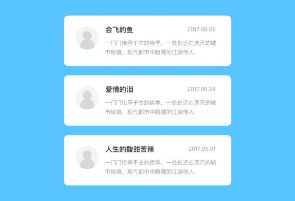 设计基础：视觉设计师如何系统的优化APP