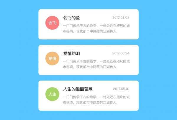 设计基础：视觉设计师如何系统的优化APP
