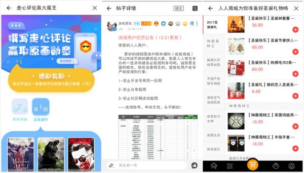 「人人视频」获亿元 B+ 轮融资，从美剧平台到海外短视频社区的转型怎样了？