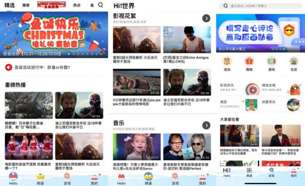 「人人视频」获亿元 B+ 轮融资，从美剧平台到海外短视频社区的转型怎样了？