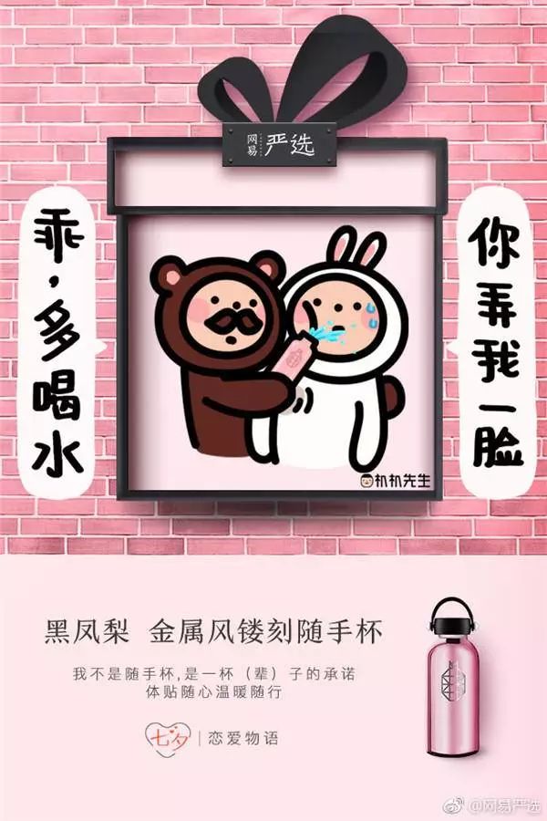 2017年网易严选文案合集：听说处女座强迫症好这口？