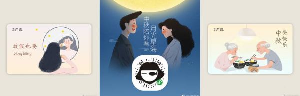 2017年网易严选文案合集：听说处女座强迫症好这口？