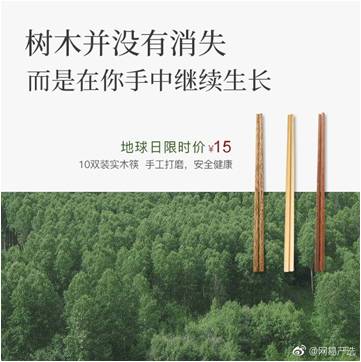 2017年网易严选文案合集：听说处女座强迫症好这口？