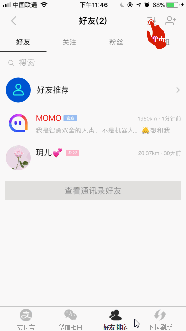 Axure教程 | 移动端APP原型动效库之底部弹框