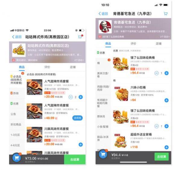 极简设计风格总结