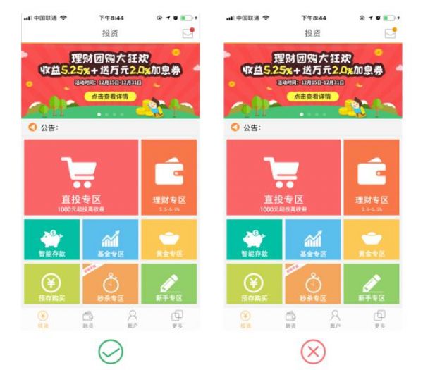 极简设计风格总结