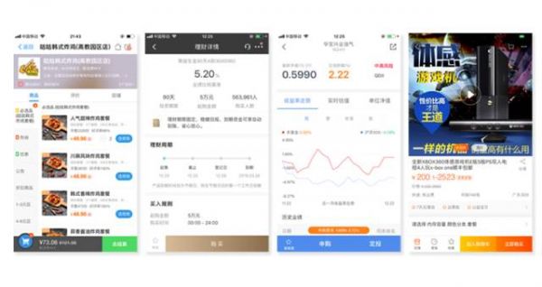 极简设计风格总结