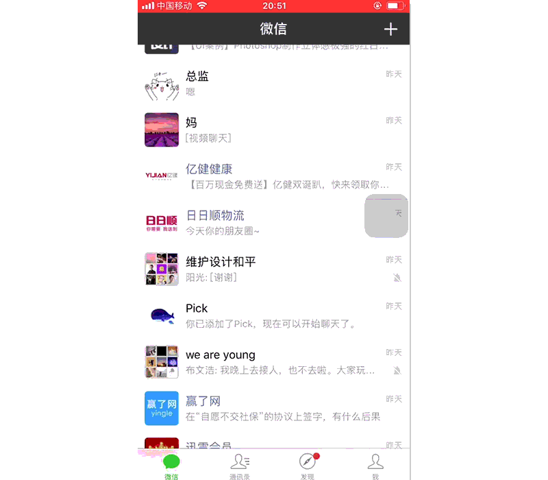 极简设计风格总结