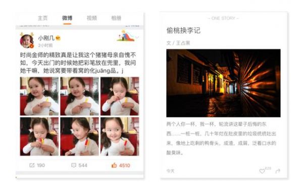 极简设计风格总结