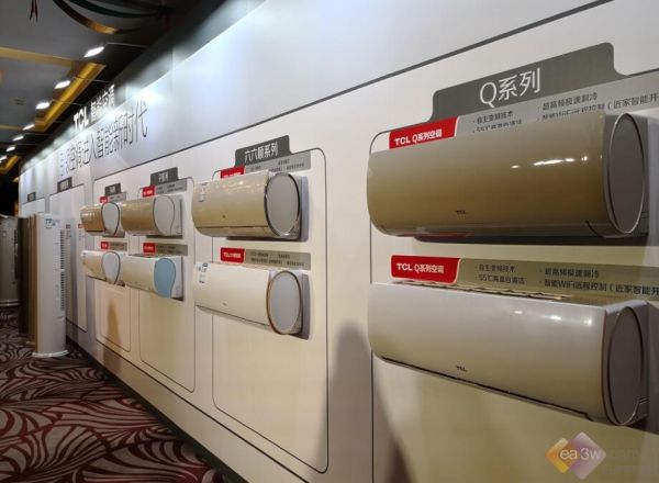 或与格力美的并驾齐驱？TCL喊出未来三年销量新目标