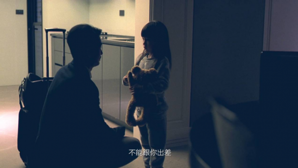 视频营销如何去油腻 华为这支心意视频告诉你