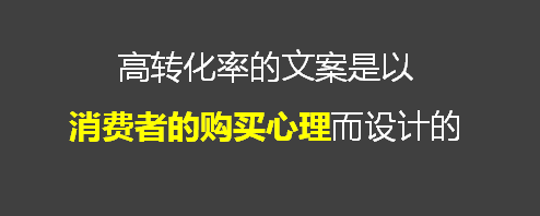 总结这四步，写出用户看了就会下单的文案