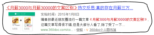 总结这四步，写出用户看了就会下单的文案