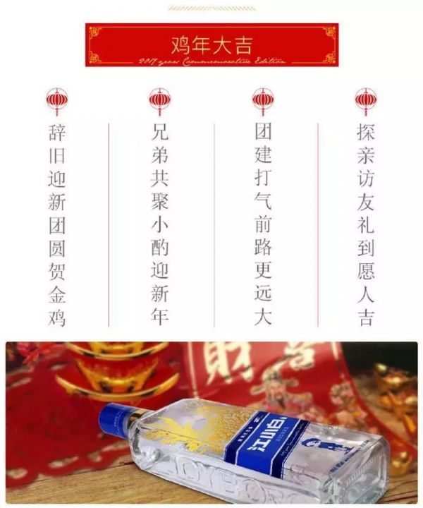 江小白年度广告合集｜一款凭文案走红的白酒，一年都是怎么做的？