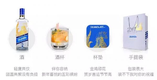 江小白年度广告合集｜一款凭文案走红的白酒，一年都是怎么做的？