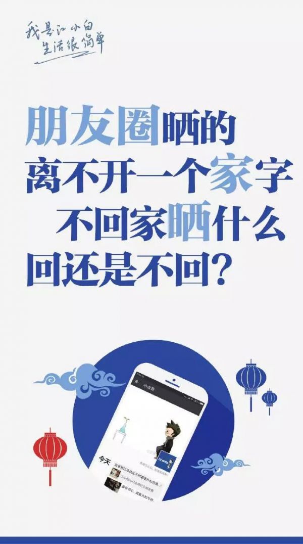 江小白年度广告合集｜一款凭文案走红的白酒，一年都是怎么做的？