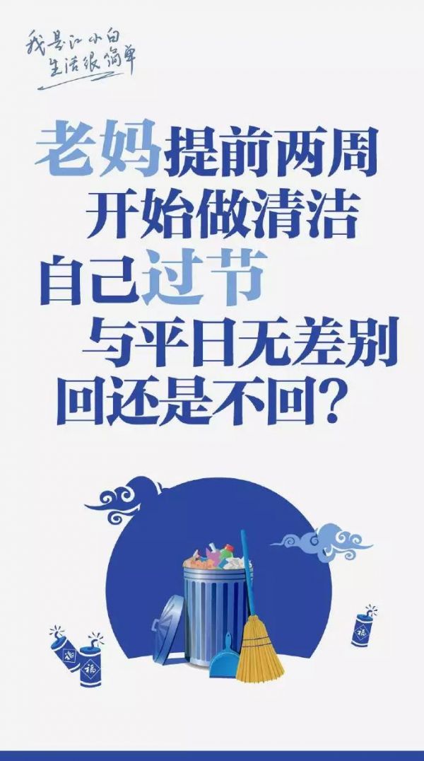 江小白年度广告合集｜一款凭文案走红的白酒，一年都是怎么做的？