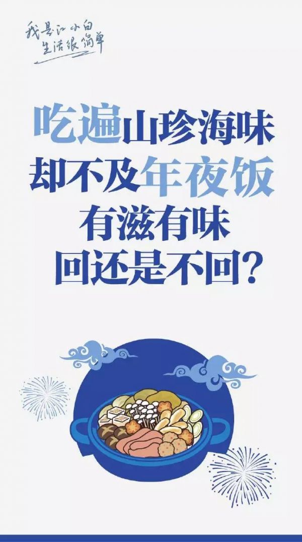 江小白年度广告合集｜一款凭文案走红的白酒，一年都是怎么做的？