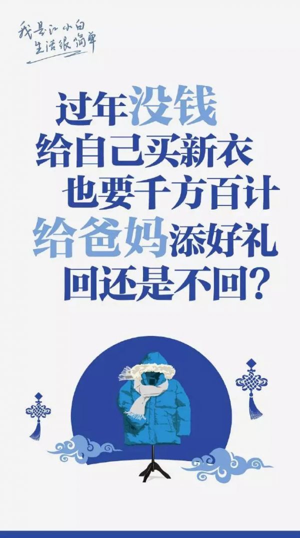 江小白年度广告合集｜一款凭文案走红的白酒，一年都是怎么做的？