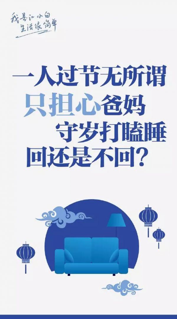 江小白年度广告合集｜一款凭文案走红的白酒，一年都是怎么做的？